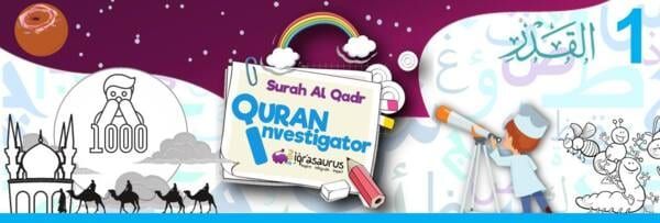 Surah Al-Qadr Quran Investigator booklet cover banner